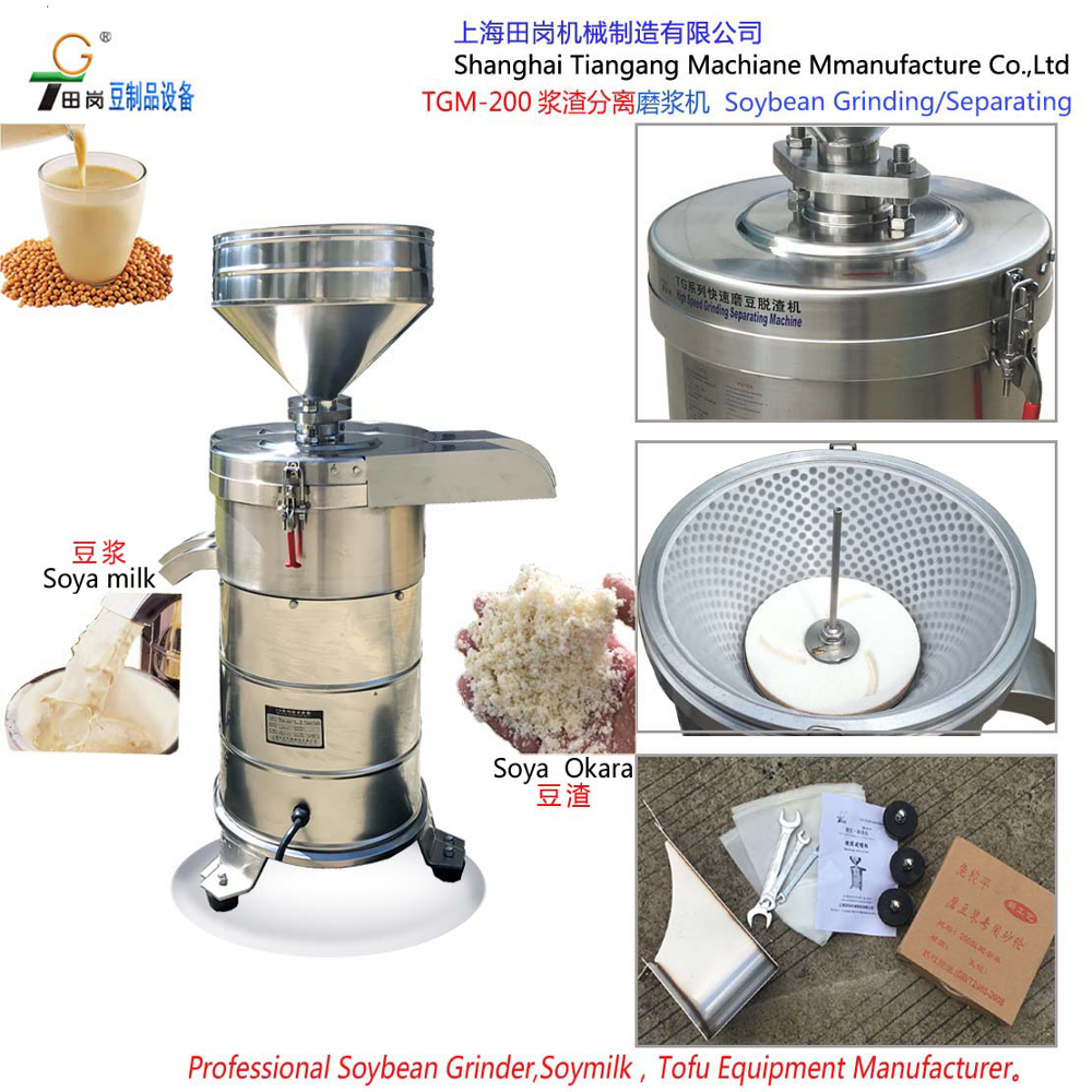 TGM-200 Separating Machine/Soybean Milk Grinding Machine