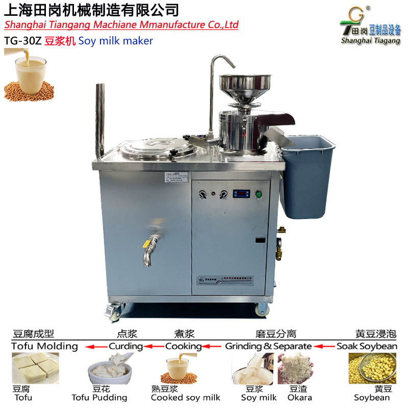 plant milk making machine/TG-30Z Soy milk production equipment/plant milk maker