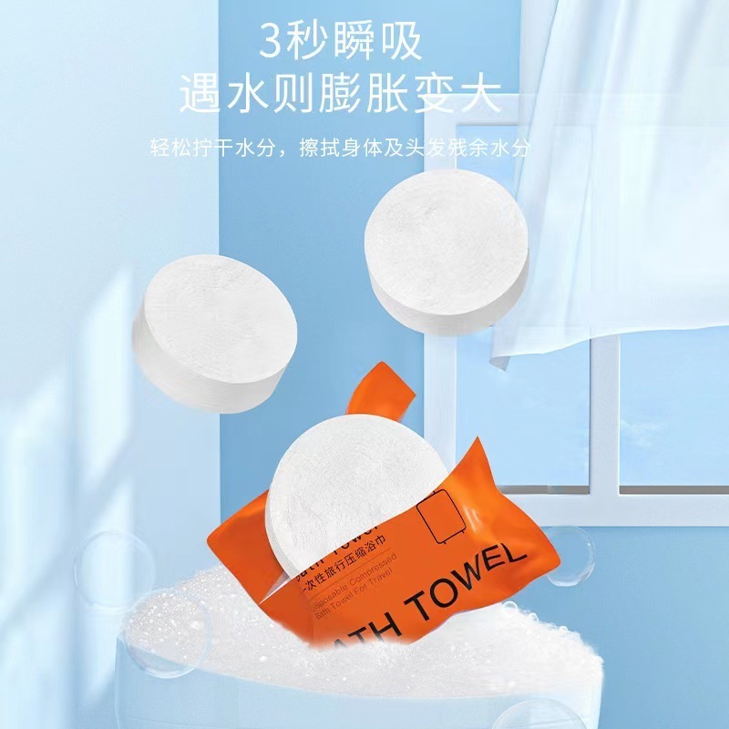 Compressed bath towel thickened and increased disposable portable individually packaged non-woven bath towel 70x140