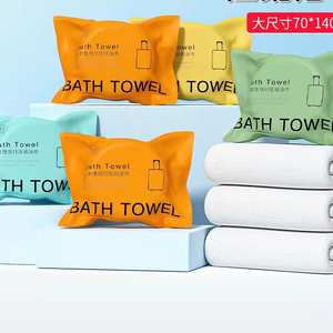 Compressed bath towel thickened and increased disposable portable individually packaged non-woven bath towel 70x140