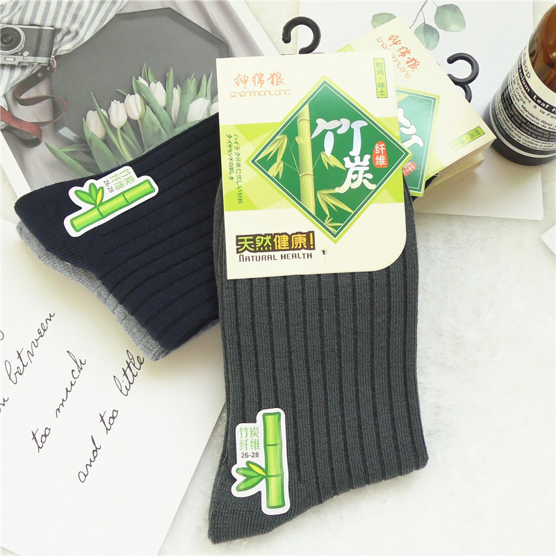 Wholesale Cheap Custom  Black Organic Solid Color 100% Bamboo Charcoal Fiber Socks Mens