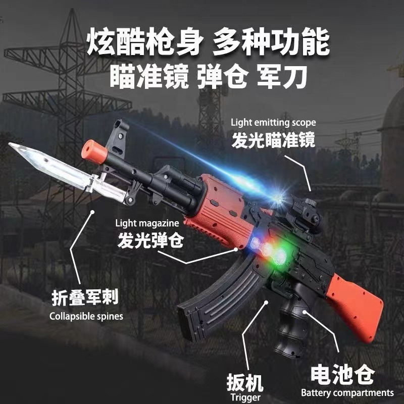 popular acousto-optic power electric AK47 assault gun with vibration plastics sound Children's toy gun