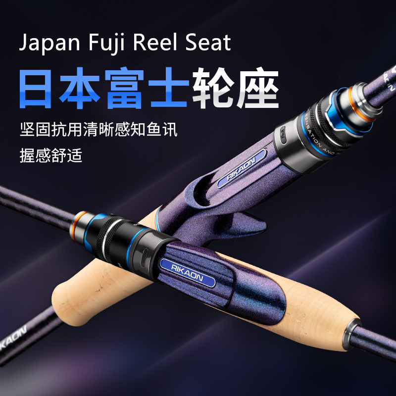 Wholesale RIKAON Multi-Function OEM/ODM Carbon Blank Fishing Spining Casting Lure Carbon Fiber Rod