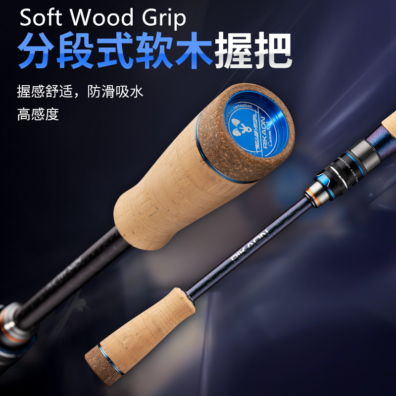 Wholesale RIKAON Multi-Function OEM/ODM Carbon Blank Fishing Spining Casting Lure Carbon Fiber Rod