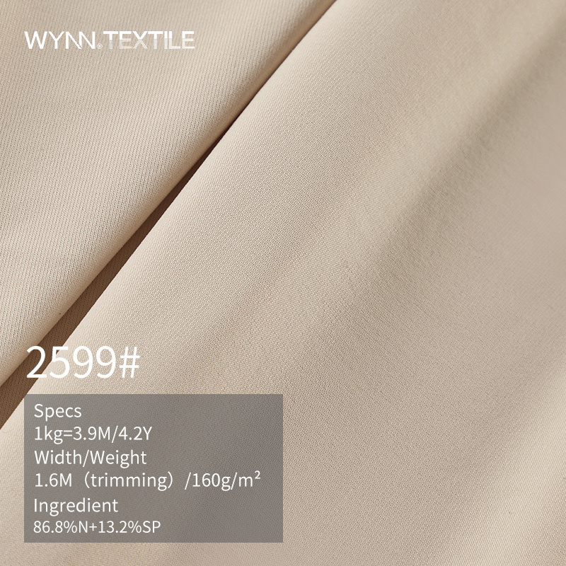 High elastic skin-friendly nylon 86.8%/ Spandex 13.2% sunscreen underwear fabric