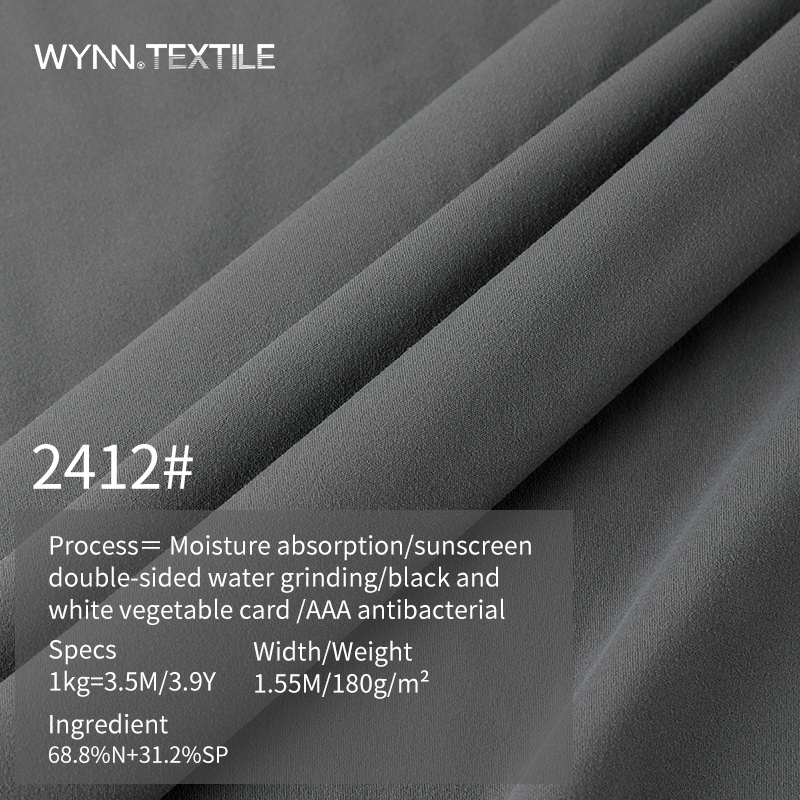 High elastic double-sided matte nylon 68.8%/spandex 31.2% sports yoga fabric