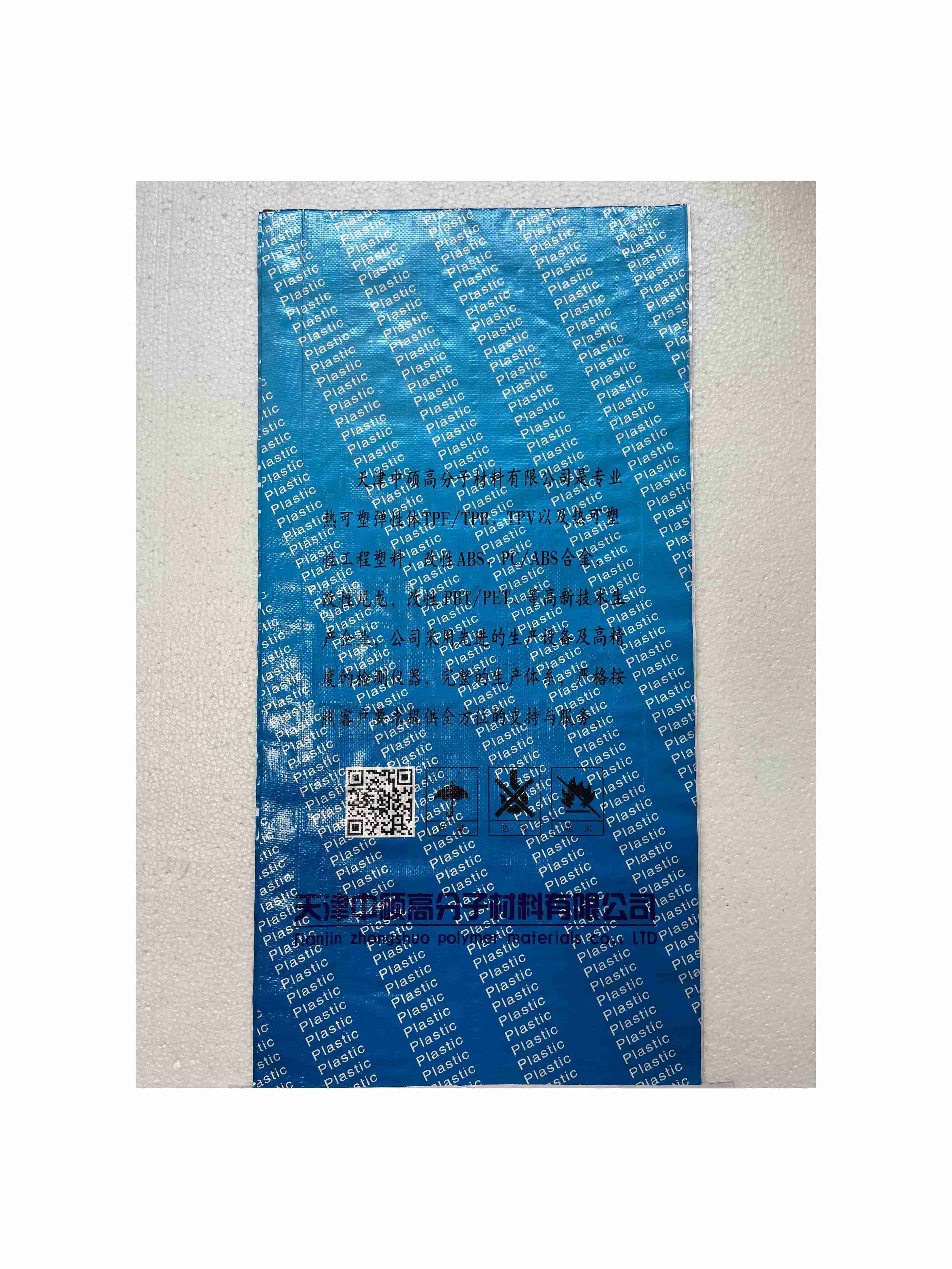 New Model Customized Folding Plastic Polypropylene Woven Color Printing Storage Bag