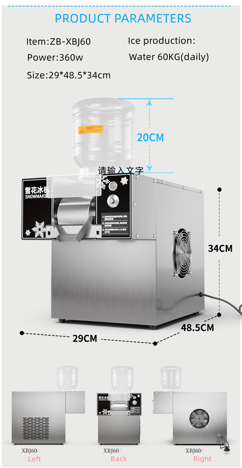 Automatically  Milk Snowflake Ice Maker Shaver Bingsu Machine Ice Crusher Electric Snow Ice Cream Machine