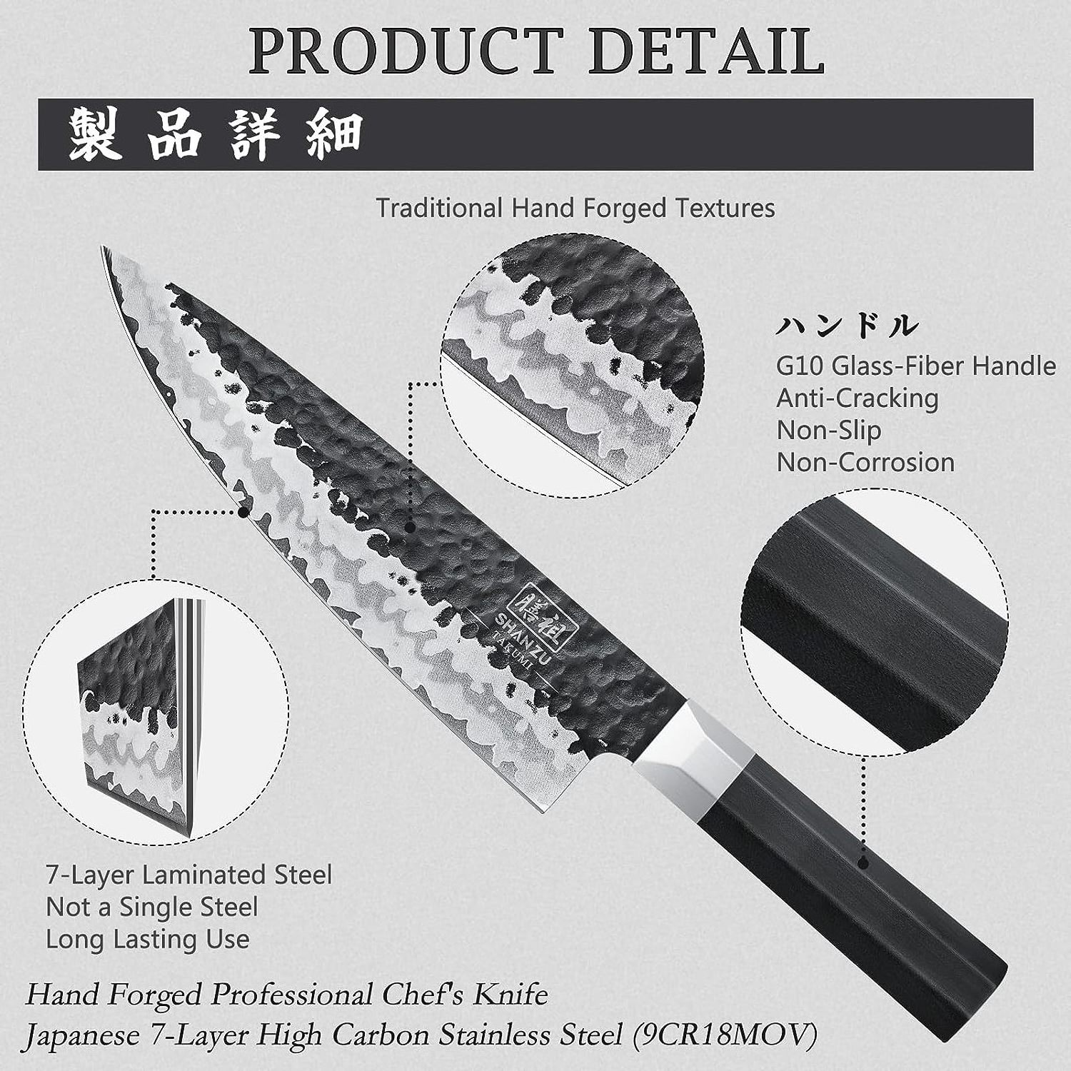 Japanese Chef Knife 8 Inch 7 Layers 9CR18MOV High Carbon Steel Professional Kitchen Super Sharp Gyuto Utility Knife G10 Handle