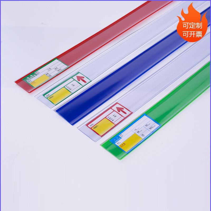 acrylic front fence checkout divider bar price tag for wire shelf metal wire pusher tray magnetic price label holder