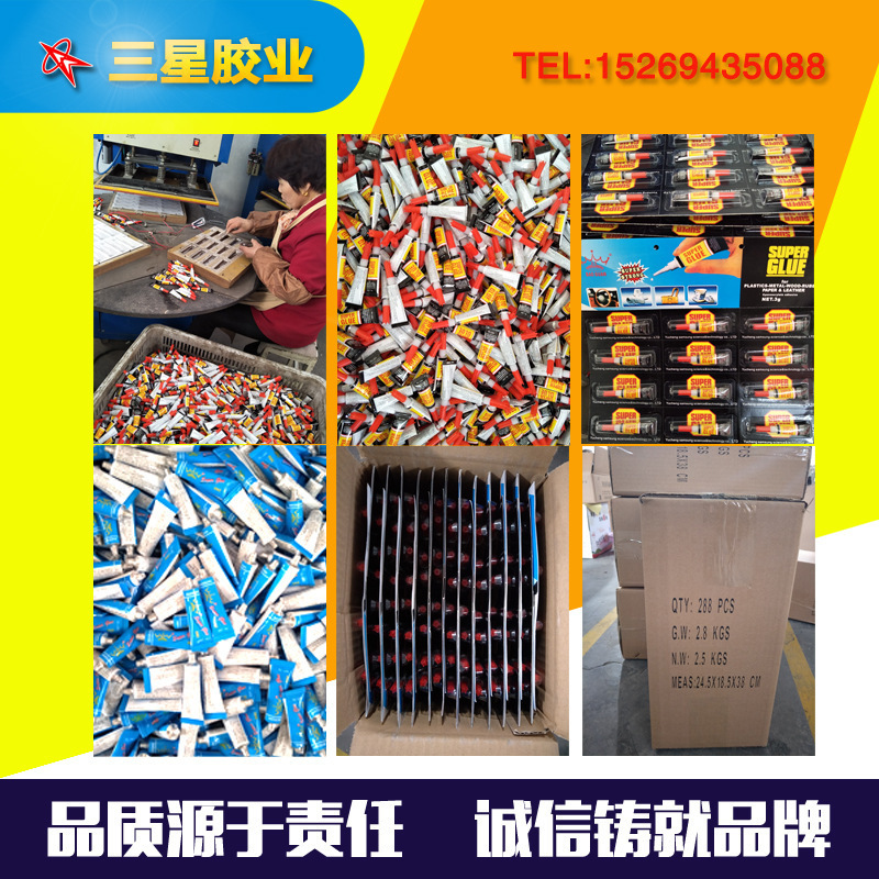 Wholesale 502 strong glue metal wood ceramic handmade model adhesive pegboard adhesive portable strong glue