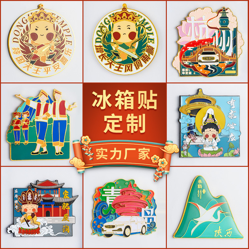 Magnetic refrigerator stickers customized tourist attractions building paint refrigerator stickers