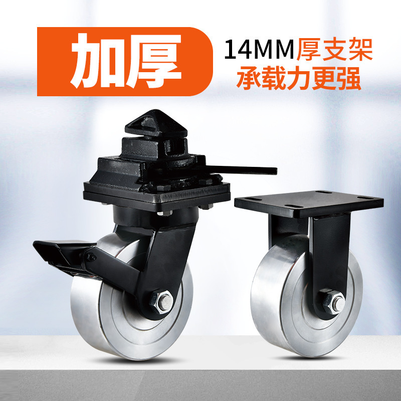 Container Heavy Duty Casters