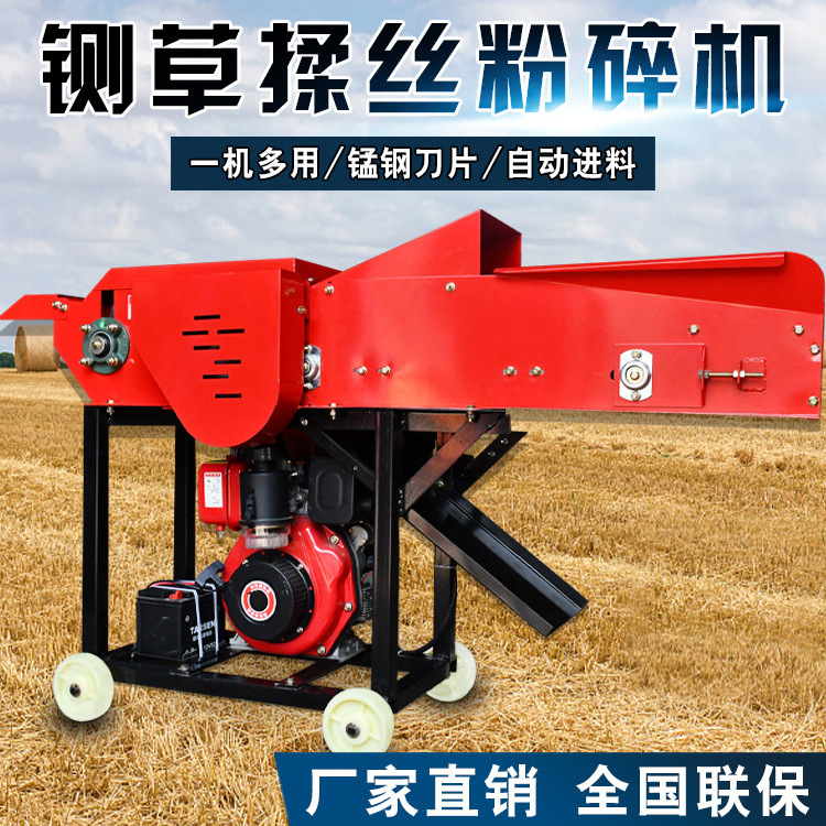 Agricultural Use Silage Forage Chopper Animals Feed Fodder Cutting Chaff Cutter Machine Grass Chopper In India