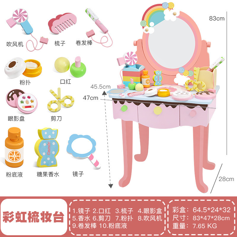 girl gift emulates every child dresser princess dresser toy baby makeup set pretend makesup dressing table toy