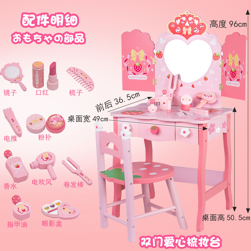 girl gift emulates every child dresser princess dresser toy baby makeup set pretend makesup dressing table toy