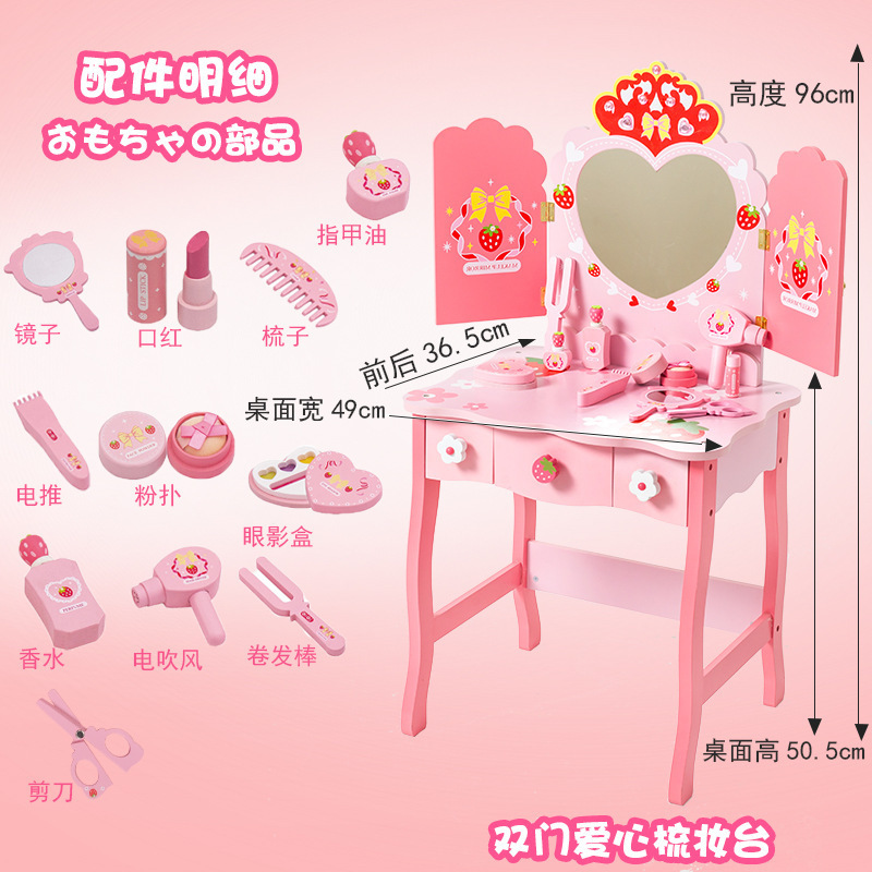 girl gift emulates every child dresser princess dresser toy baby makeup set pretend makesup dressing table toy