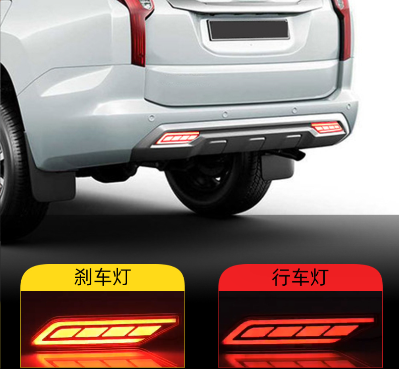 New 12v Car Led Rear Bumper Light for 2019 Montero 2022 Brake Fog Lamp Pajero Sport 2021 led tail light with Turn Signal