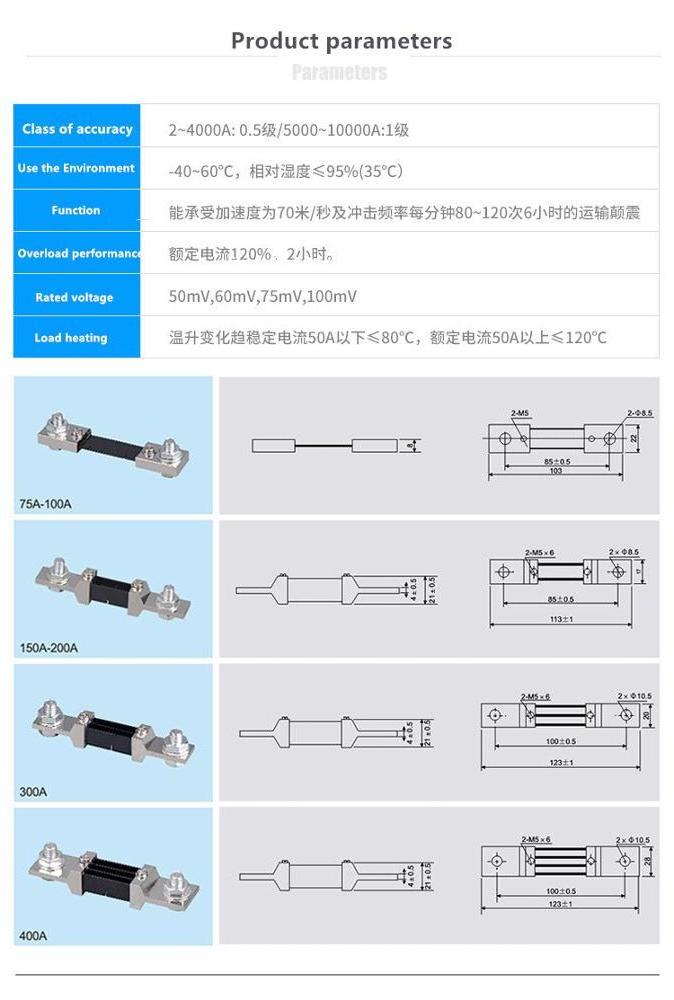 FL-2 1000A/75MV Amp Ammeter DC 1000A 75mV Current Measure Shunt Resistor