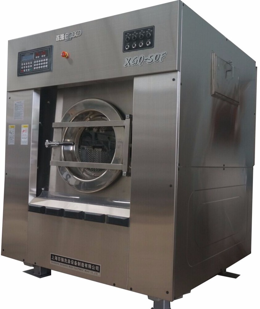 Laundry equipment commercial industrial centrifugal dryer laundromat washing machine price