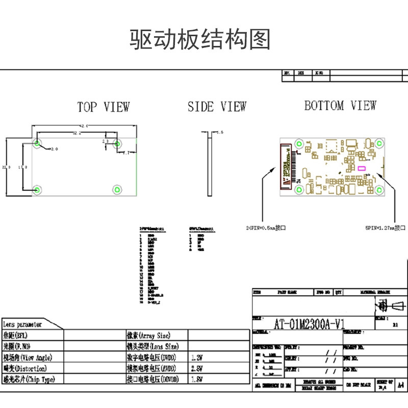 2MP USB OG02B10 Color Global Shutter Camera Module 1080P AR VR SLAM Camera USB2.0 RGB Global Exposure Camera Module