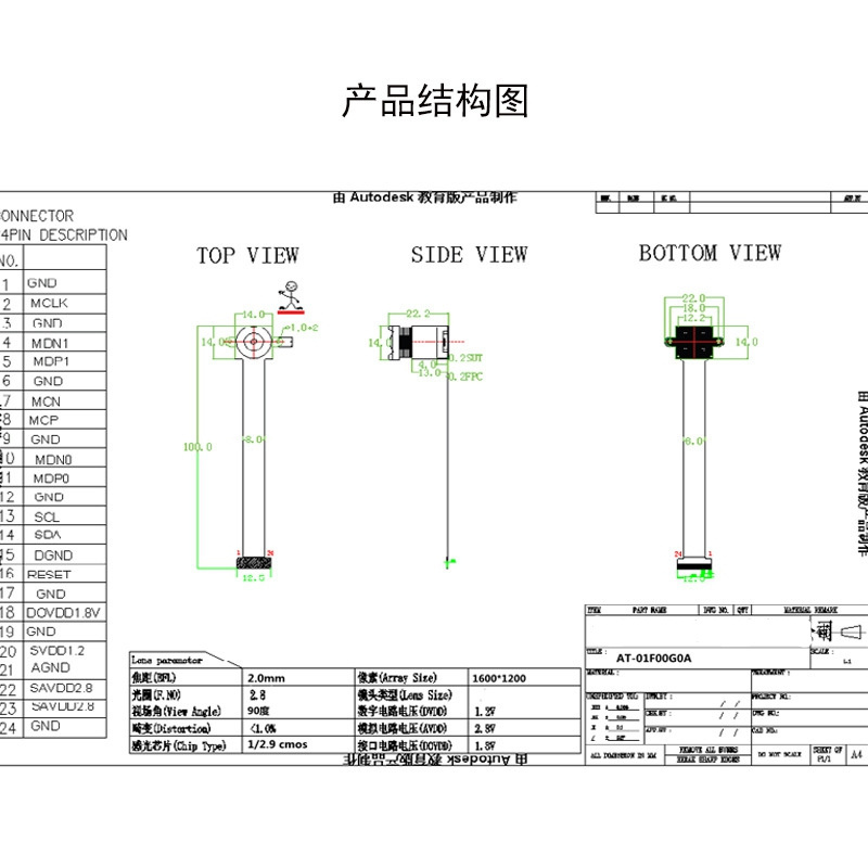 2MP USB OG02B10 Color Global Shutter Camera Module 1080P AR VR SLAM Camera USB2.0 RGB Global Exposure Camera Module