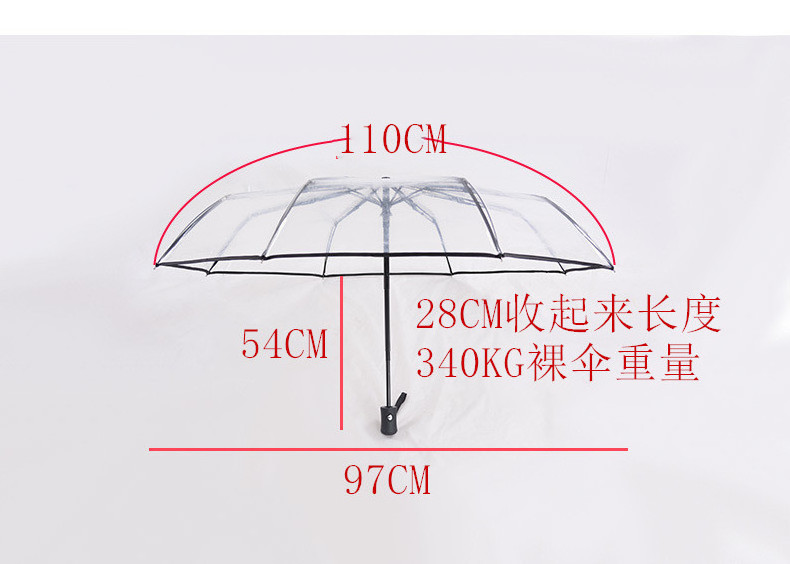 Custom Color Logo Promotion Sale Clear 3 Fold Auto Open Automatic Umbrella Transparent