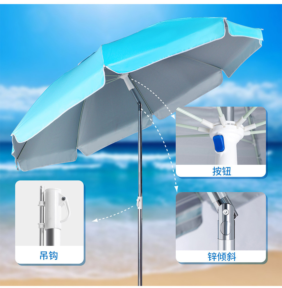 Outdoor sun and rain beach umbrella patio umbrella with custom logo for cafe Stripe umbrella