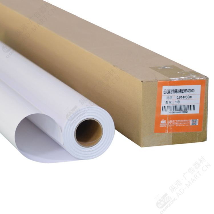 Chungkong High Glossy Photo Paper Roll for Large Format Printing Self Adhesive Inkjet Waterproof Satin/Luster Photo Paper