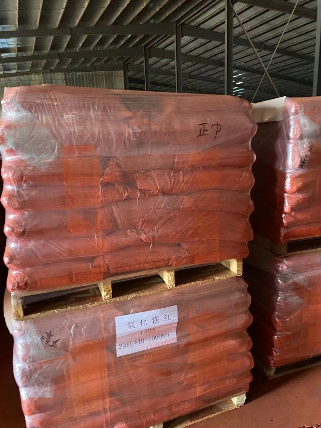 PIGMENTS Iron Oxide Red Ferric Oxide iron oxide red 130