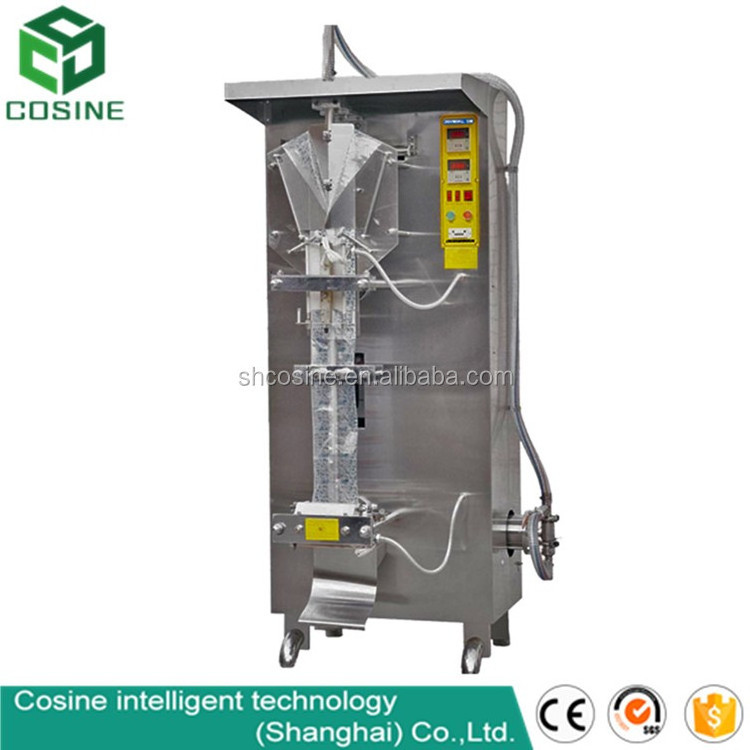 utility bulk shea butter 500ml liquid packing machine