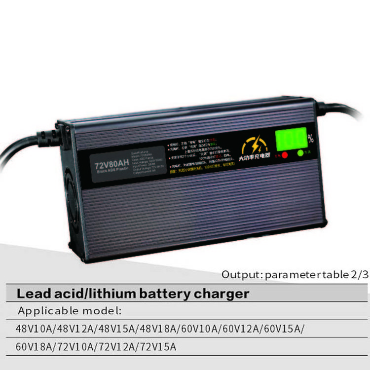 48V7A sla charger for 48v80ah lead acid high power battery charger charger manufacturer