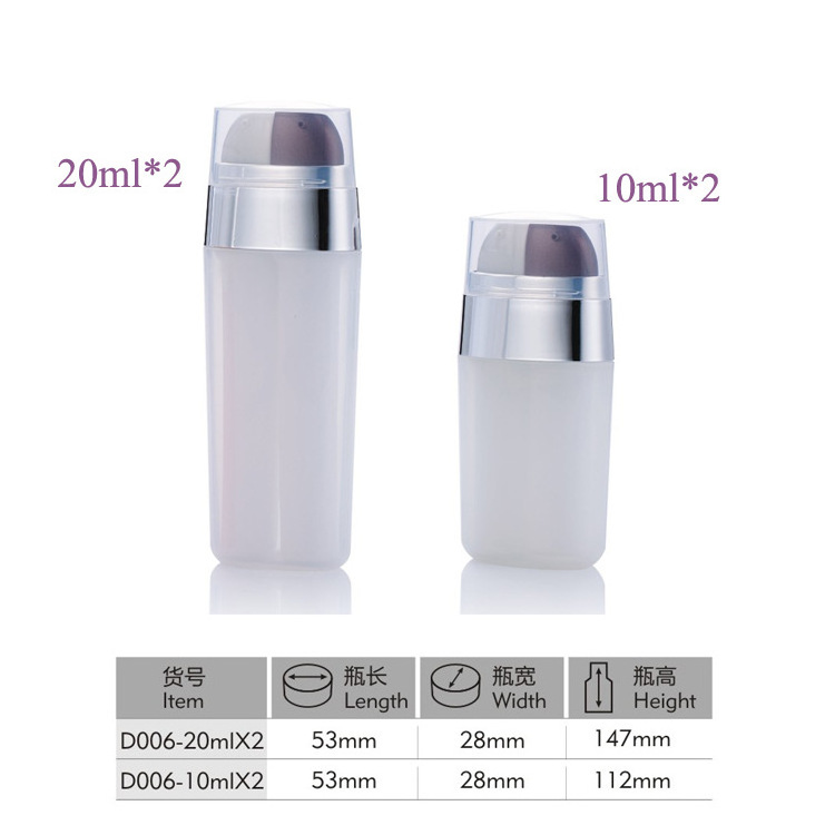 Plastic cosmetic packaging PP lotion double-tube packaging small capacity dual chamber bottle 10ml*2 20ml*2