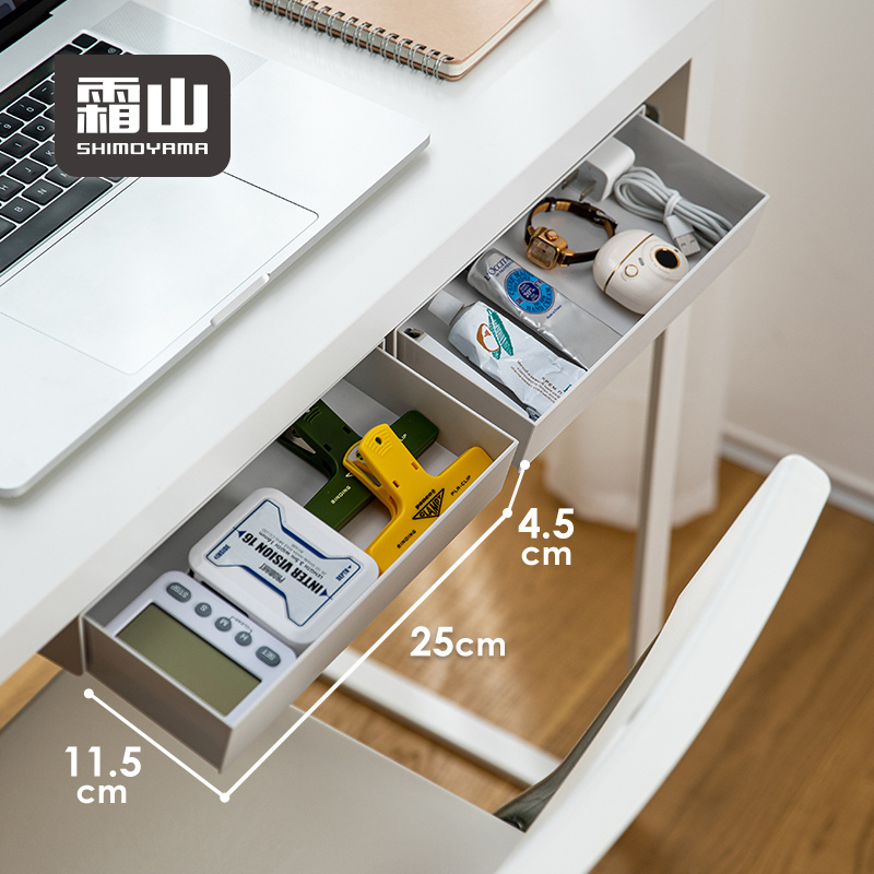 SHIMOYAMA Home Office Self Adhesive Under The Table Desk Hidden Drawer Drawer