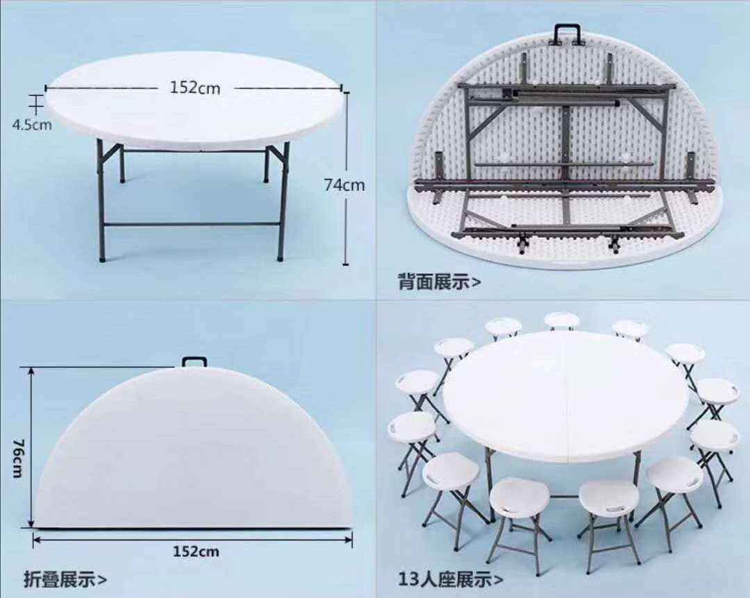 5ft HDPE round folding table used for banquet wedding 152cm