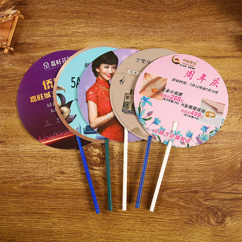 Promotional Advertising PP Hand Fans Custom Printed Plastic Hand Fan