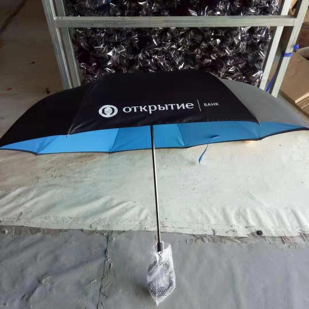 Windproof Reverse Folding Double Layer Inverted Umbrella