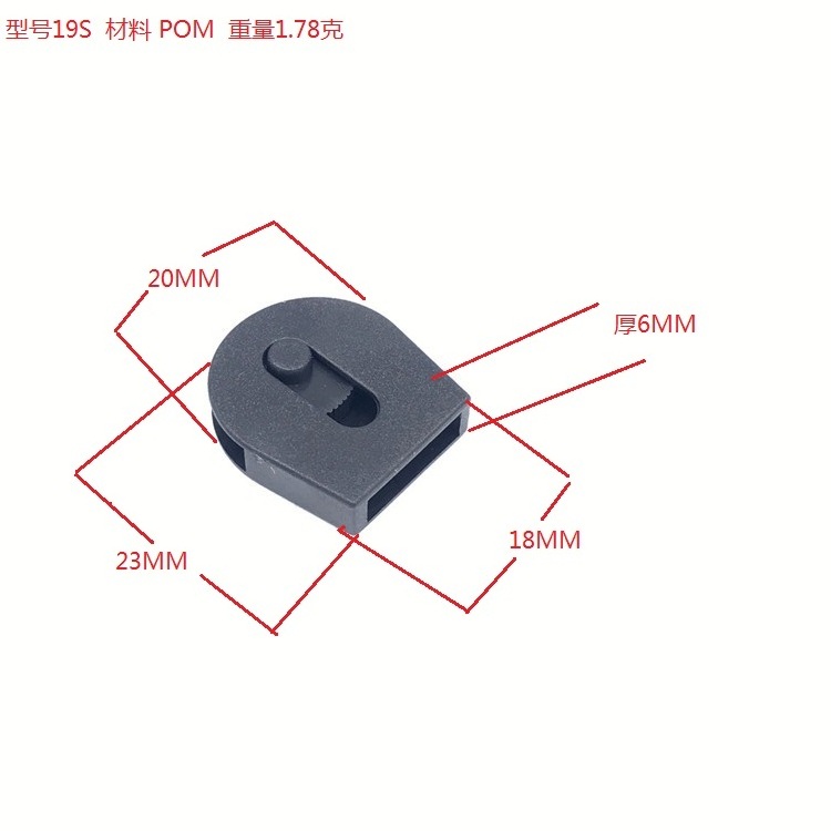 Custom different shape size black Wholesale adjustable double 2 hole plastic cord lock,cord stopper spring plastic stopper