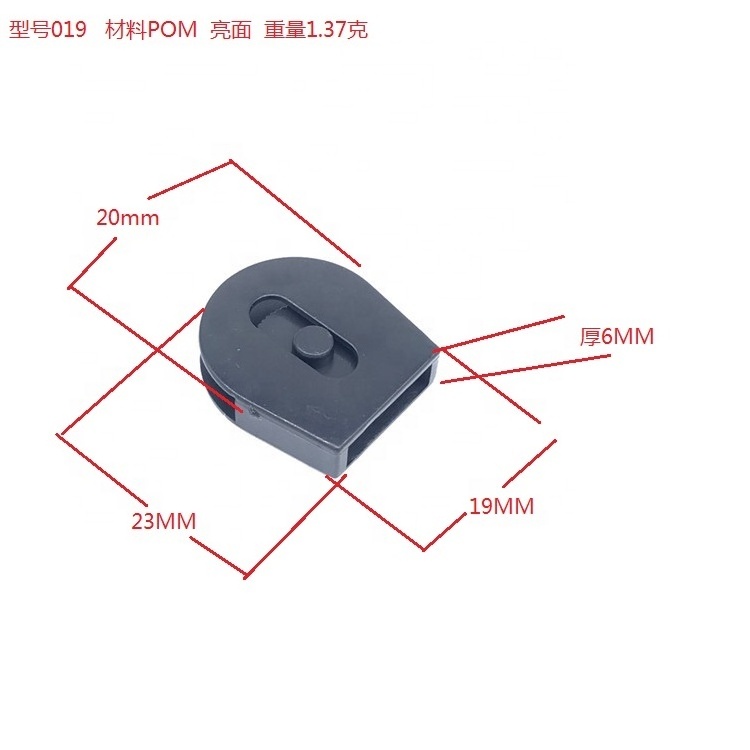 Custom different shape size black Wholesale adjustable double 2 hole plastic cord lock,cord stopper spring plastic stopper