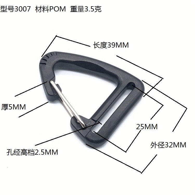 China manufacturer multipurpose spring belt hook buckle Eco-friendly 25 mm buckle hook