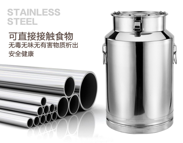 Metal Jar for food canister for milk liquid stainless steel storage container for tea