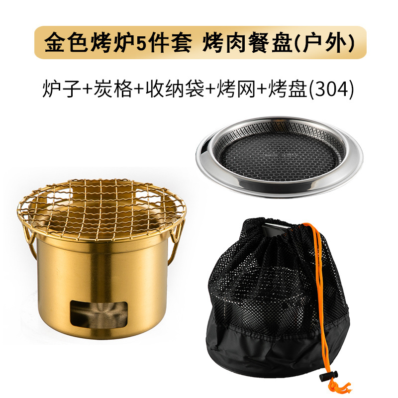 Japanese Style Portable Hibachi Grill Stainless Steel Charcoal Stove Household BBQ Mini Cooking Grill Stove