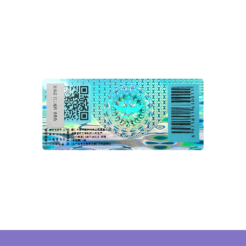 Wholesale custom qr code serial number 3d laser hologram 10ml vial label sticker hologram on roll