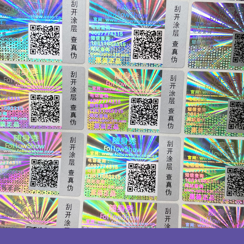 Wholesale custom qr code serial number 3d laser hologram 10ml vial label sticker hologram on roll