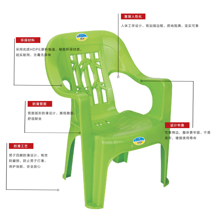 Indoor Outdoor Home Seat Furniture Good Quality reclining Comfortable waterproof portable Plastic Chair With Arms