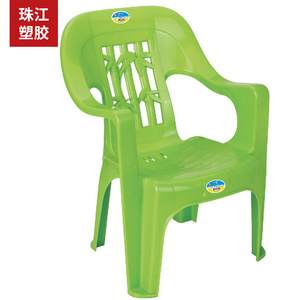 Indoor Outdoor Home Seat Furniture Good Quality reclining Comfortable waterproof portable Plastic Chair With Arms