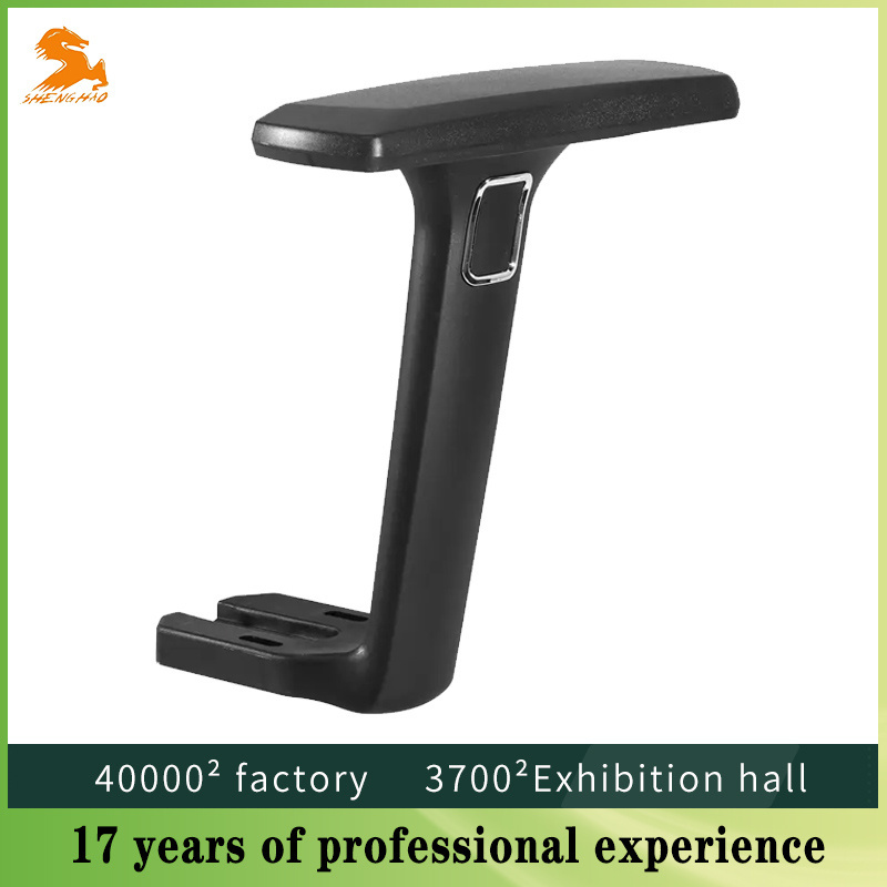 Shenghao Office Chair Parts Office Furniture Components Chair Accessory Fixed Armrest With Office Computer Chair Base