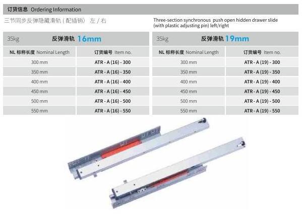 Junaobao Soft Close Under Mount Telescopic Rails synchronous push open hidden drawer slide with plastic adjusting pin