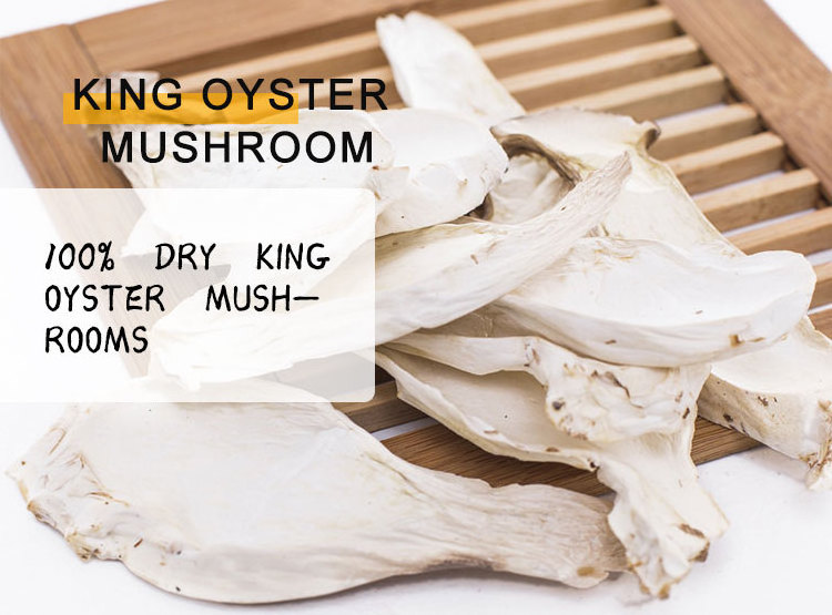 Using Chinese king oyster mushrooms, dried oyster mushrooms, the most nutritious fresh mushroom king