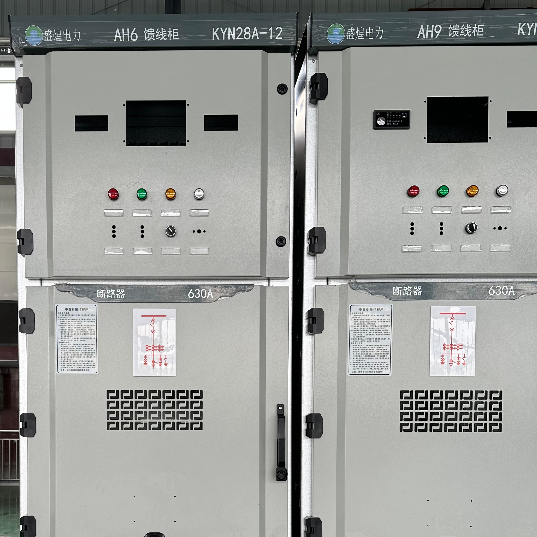 Indoor High voltage switchgear KYN28A-12 12kV Medium voltage Smart Air Insulated Power Distribution Cabinet